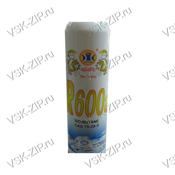 Хладагент R-600a в баллоне 0,420 кг.