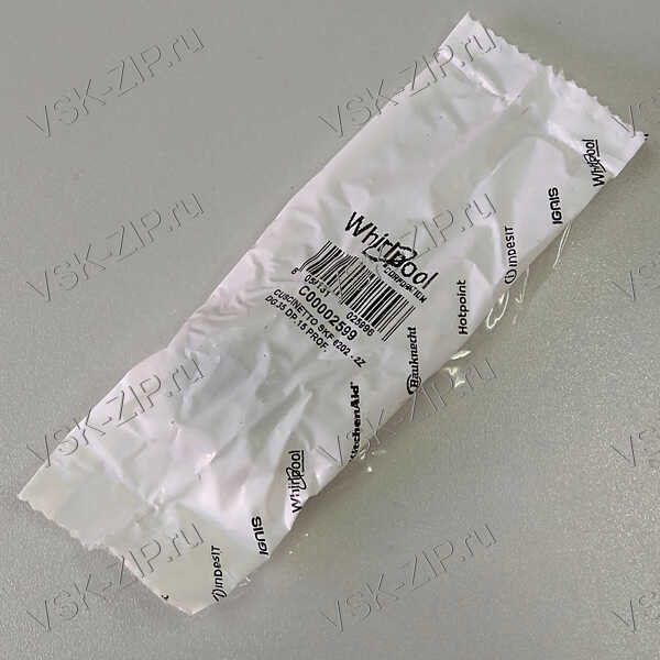 Подшипник 6202-2Z DG.35 DP.15 PROF.1 SKF