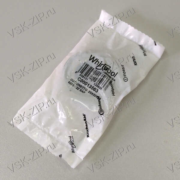 Подшипник 6 205 2Z 25x52x15 SKF