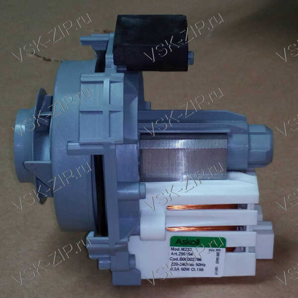Электронасос 220-240V (для посудомоечных машин 45см)