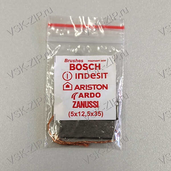 Щетки 5x12,5x35 для электродвигателя, провод от центра (комплект 2шт.)
