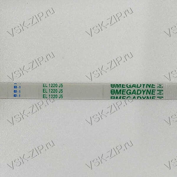 Ремень приводной EL 1220 J5